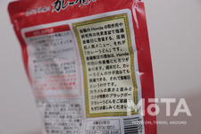 金曜はカレーうどんの日 ホンダの社員食堂で実食してきた 自動車メーカー食堂探訪1 コラム Mota