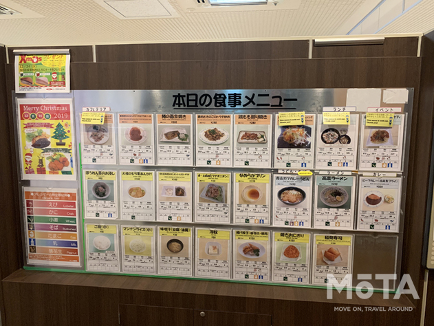 金曜はカレーうどんの日 ホンダの社員食堂で実食してきた 自動車メーカー食堂探訪1 画像ギャラリー No 7 特集 Mota