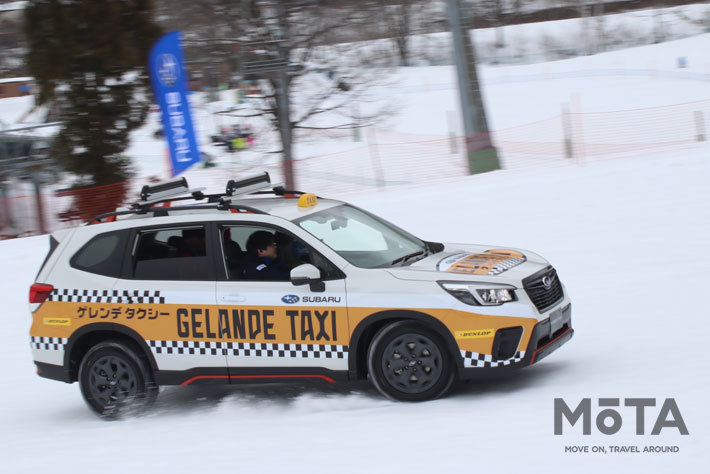 SUBARU GELANDE TAXI 2020(スバル・ゲレンデタクシー 2020)　【2020年1月18日・苗場スキー場（新潟県）／使用タイヤ：ダンロップ スタッドレスタイヤ「WINTER MAXX」シリーズ】