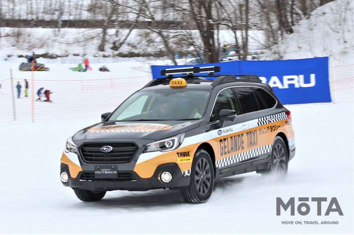 SUBARU GELANDE TAXI 2020(スバル・ゲレンデタクシー 2020)　【2020年1月18日・苗場スキー場（新潟県）／使用タイヤ：ダンロップ スタッドレスタイヤ「WINTER MAXX」シリーズ】