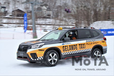 SUBARU GELANDE TAXI 2020(スバル・ゲレンデタクシー 2020)　【2020年1月18日・苗場スキー場（新潟県）／使用タイヤ：ダンロップ スタッドレスタイヤ「WINTER MAXX」シリーズ】