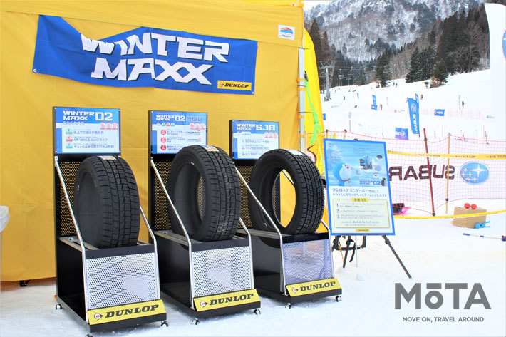 ▲ダンロップ WINTER MAXX 02