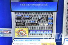 データシステム