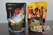 金曜はカレーうどんの日 ホンダの社員食堂で実食してきた 自動車メーカー食堂探訪1 コラム Mota