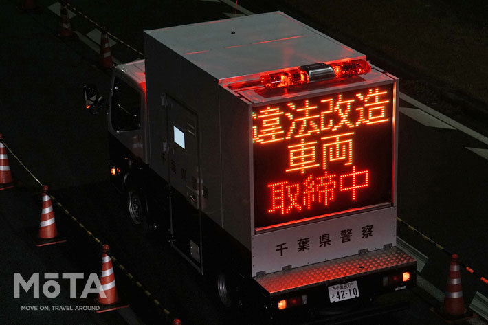 検問所手前に置かれていた千葉県警のサインカー