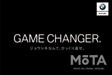 BMW 2シリーズ グラン クーペ