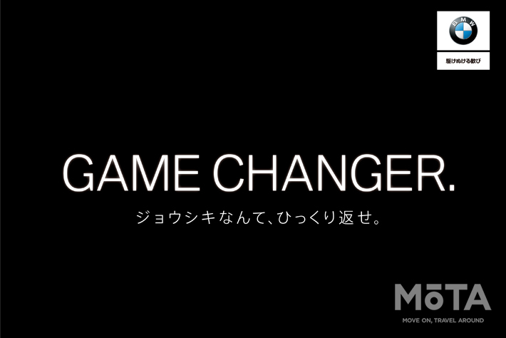 BMW 2シリーズ グラン クーペ