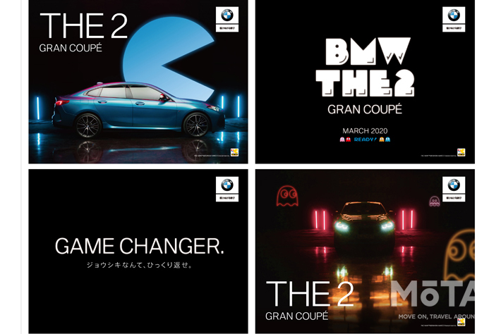 BMW 2シリーズ グラン クーペ