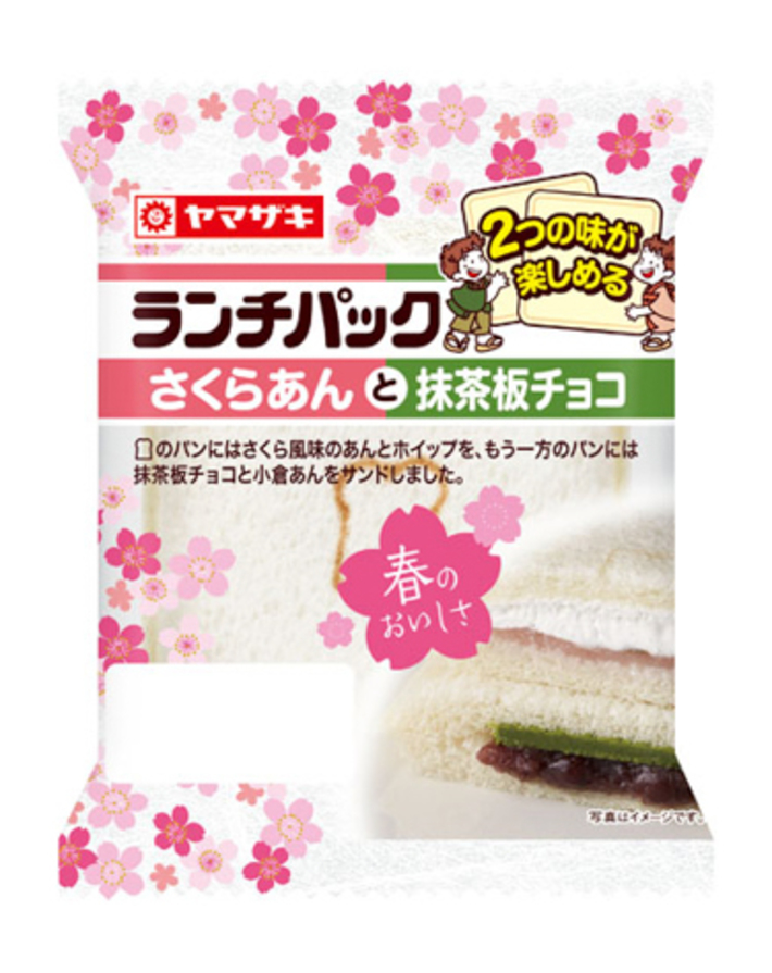 ドライブやアウトドアのお供にピッタリ 渋谷ロフトに ランチ パックわくわくミュージアム が出現 業界先取り 業界ニュース 自動車ニュース21国産車から輸入車まで Mota