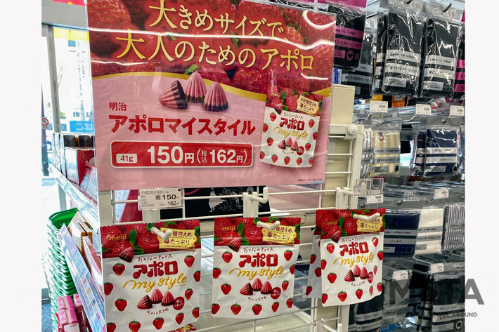 【トレンドウォッチャー女子厳選】渋谷ではたらく女子の“モテ系”コンビニお菓子選び