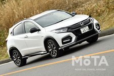 Honda VEZEL HYBRID Modulo X・Honda SENSING[FF]｜一般ユーザー向け Honda VEZEL Modulo X 体感試乗会[2020年1月25日／会場：茂原ツインサーキット(千葉県茂原市)]