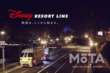 ディズニー　リゾートライン