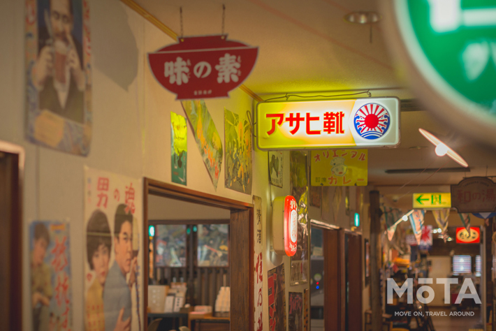 ミゼット　レストア　玉川温泉