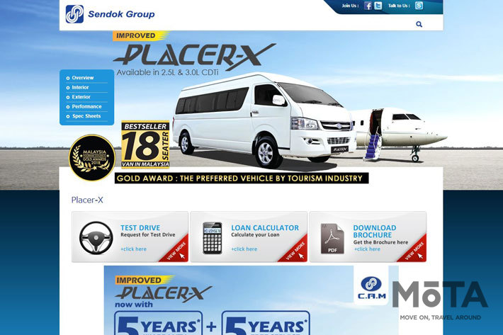 マレーシアCAM社のWebサイトより