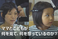 ホンダ、親子の会話の大切さを描くスペシャルWEB動画「Eye Love Mom」を配信開始！