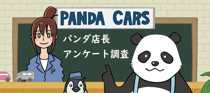 初めてクルマを購入する若者の実態 中古車で100万円以下がもっとも多い 業界先取り 業界ニュース 自動車ニュース21国産車から輸入車 まで Mota 初めてクルマを購入する若者の実態 中古車で100万円以下がもっとも多い 業界先取り 業界ニュース 自動車ニュース21国産車から輸入車 まで Mota