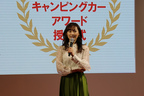 キャンピングカーショー2020 キャンピングカーアワードで受賞された福原遥さん