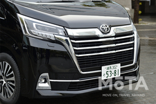 トヨタ　グランエース