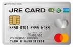 JRE CARDとジェクサーカード サービス