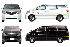 オンデマンド交通「しんゆりシャトル」