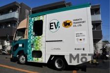 ヤマト運輸 中型商用EVトラック導入