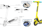 電動キックボードシェアサービス