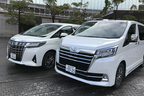 トヨタ　グランエース（8人乗り）とアルファード