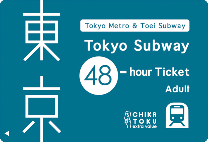 一部地域のコンビニで Tokyo Subway Ticket 販売開始