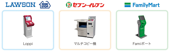 旅行をもっと便利に Tokyo Subway Ticket が一部地域のコンビニで購入可能 業界先取り 業界ニュース 自動車ニュース21国産車から輸入車まで Mota