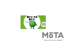 トヨタ アルファード 東京23区内0円タクシー「スーモタクシー」[期間限定運転：2020年2月14日～2月27日]