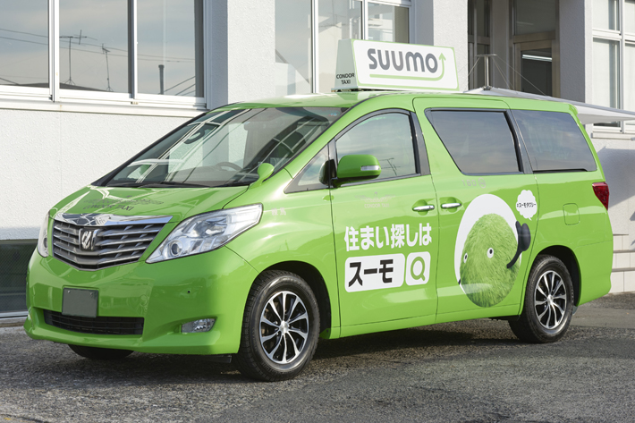 東京23区なら0円 あったか もふもふ 過ぎるスーモタクシーに乗れるのは今だけ トレンドウォッチャー女子 Vol 8 コラム Mota