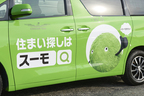 トヨタ アルファード 東京23区内0円タクシー「スーモタクシー」[期間限定運転：2020年2月14日～2月27日]