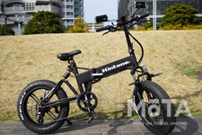 公道走行可能な電動自転車 Kintone X（キントーン エックス）
