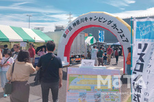 神奈川キャンピングカーフェア