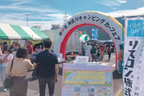 神奈川キャンピングカーフェア