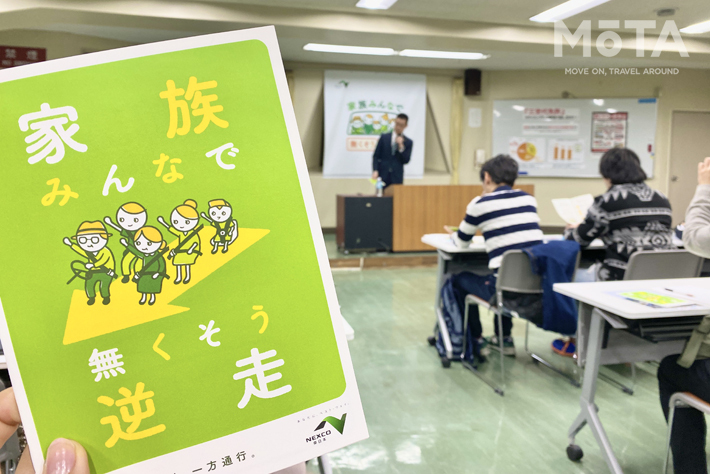 家族みんなで考えよう 高齢者ドライバーの気持ちを疑似体験してみた コラム Mota 家族みんなで考えよう 高齢者ドライバーの気持ちを疑似体験してみた コラム Mota
