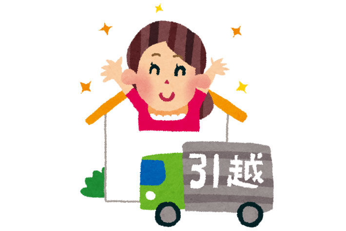 春の引っ越しシーズン目前 クルマと生活したい方にオススメのお部屋探しアプリ3選 トレンドウォッチャー女子厳選 Vol 9 コラム Mota 春の引っ越しシーズン目前 クルマと生活したい方にオススメのお部屋探しアプリ3選 トレンドウォッチャー女子厳選 Vol 9 コラム Mota