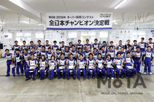 2020年 キーパー技術コンテスト