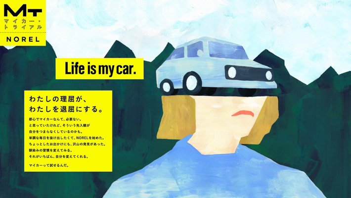 超短期 最短30日からクルマのある生活を試せる マイカー トライアル サービス開始 業界先取り 業界ニュース 自動車ニュース21国産車から輸入車 まで Mota