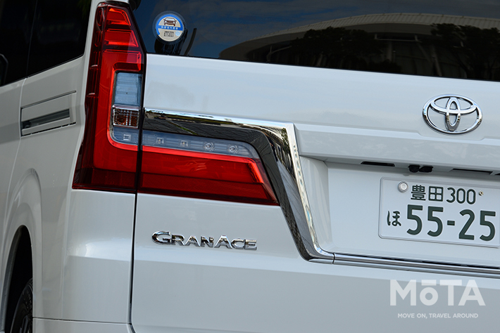 トヨタ　グランエース （8人乗り）