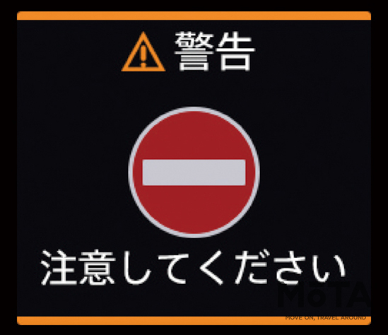 日産 新型ルークス／標識検知機能