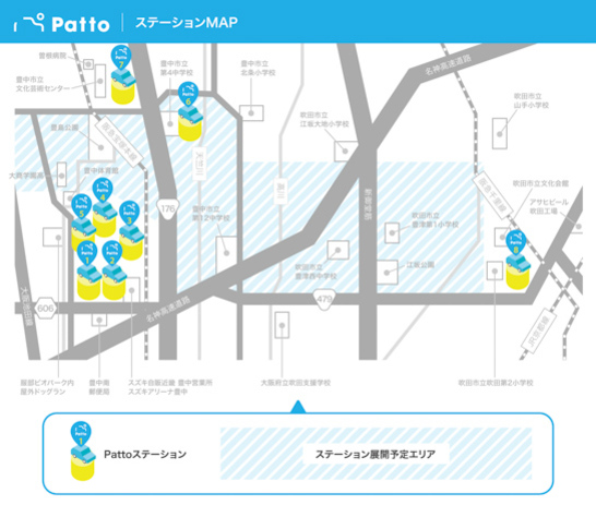 地域密着カーシェア「Patto」