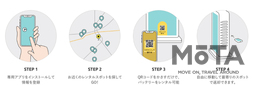 スマホ充電器レンタル「ChargeSPOT」の設置台数が13,000台を突破