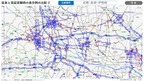 プローブ情報を活用した道路交通情報サービス 実証実験開始