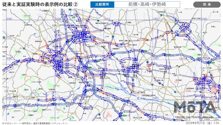 プローブ情報を活用した道路交通情報サービス 実証実験開始