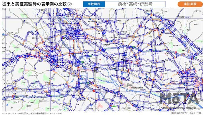 プローブ情報を活用した道路交通情報サービス 実証実験開始