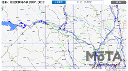 プローブ情報を活用した道路交通情報サービス 実証実験開始