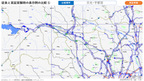 プローブ情報を活用した道路交通情報サービス 実証実験開始