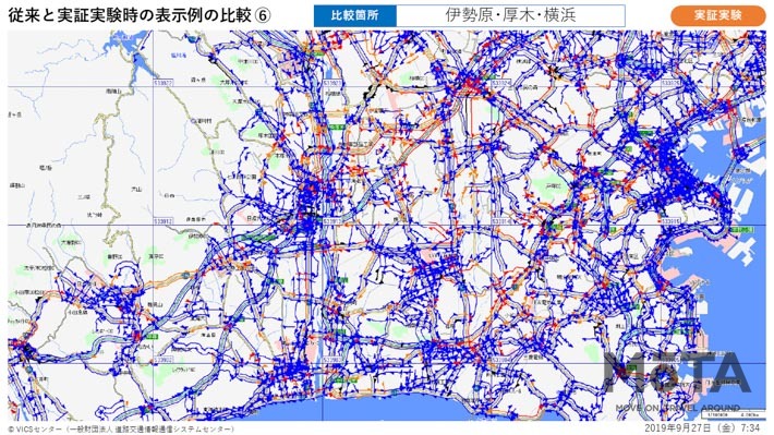 プローブ情報を活用した道路交通情報サービス 実証実験開始