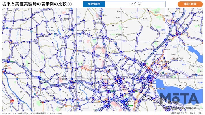 プローブ情報を活用した道路交通情報サービス 実証実験開始